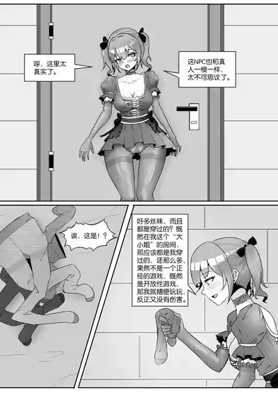 第257頁圖