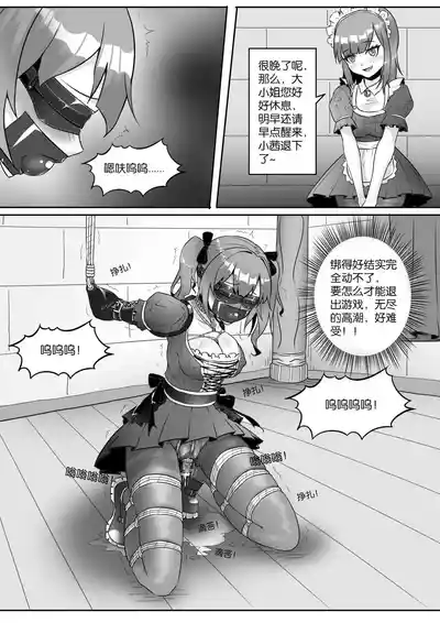 第265頁圖