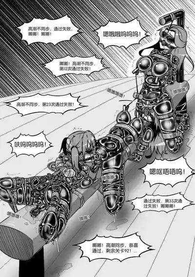 第381頁圖