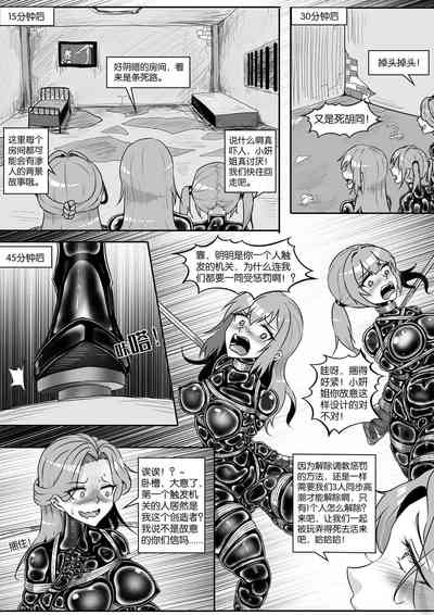 第397頁圖