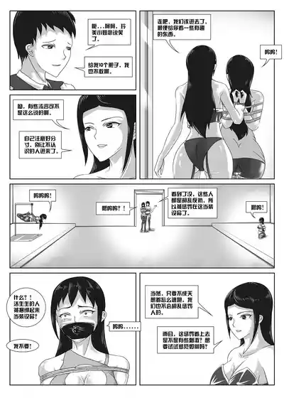 第9頁圖