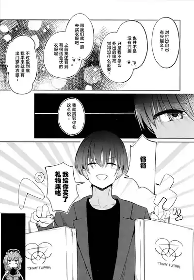 第17頁圖