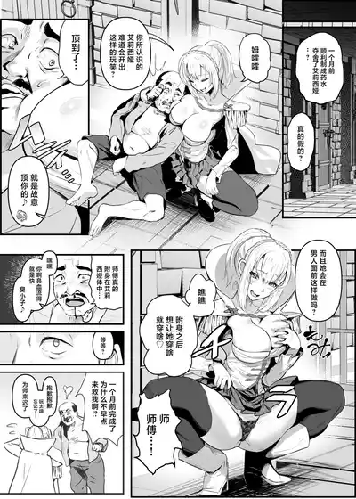 第25頁圖