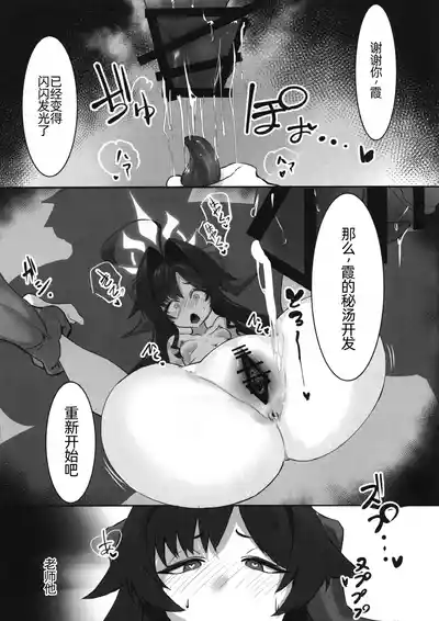 第17页图