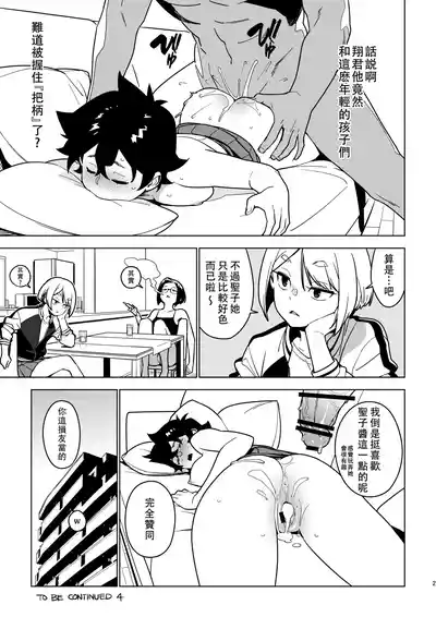 第25页图