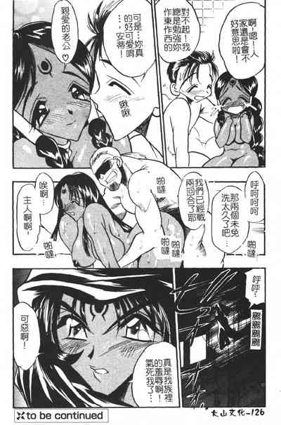 第125頁圖