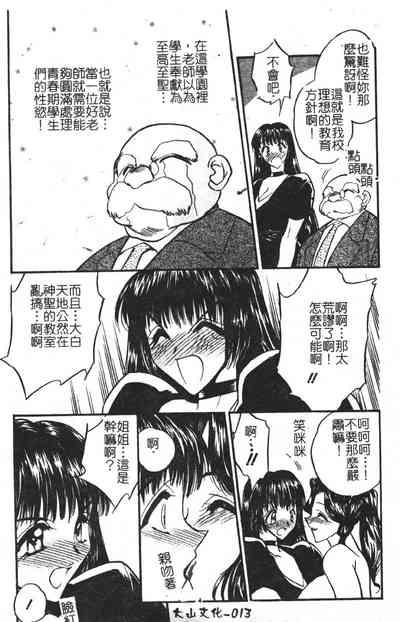 第13頁圖