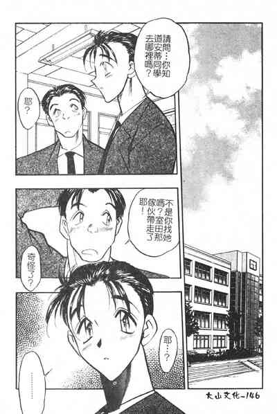 第145頁圖