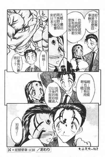 第161頁圖