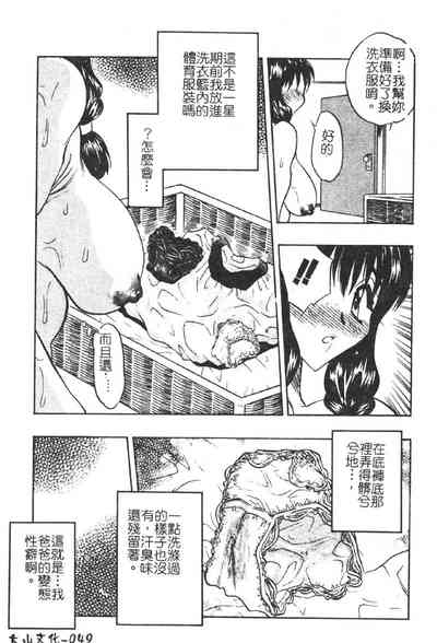 第49頁圖
