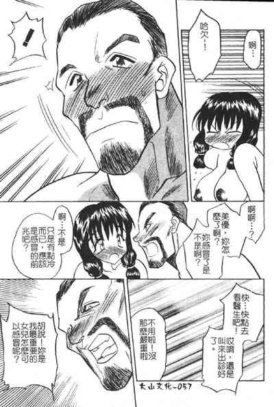 第57頁圖