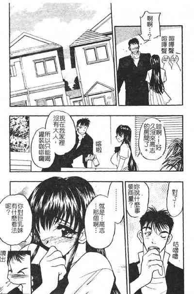 第77頁圖