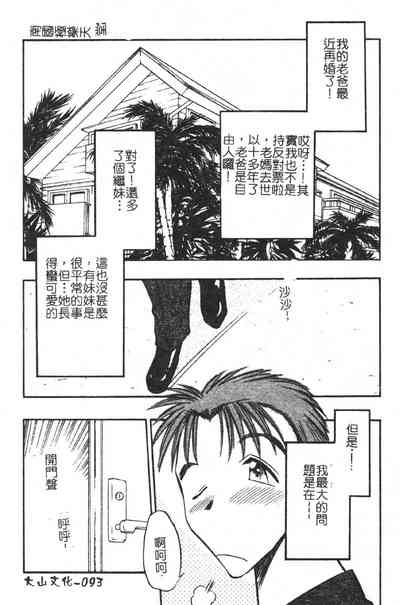 第93頁圖