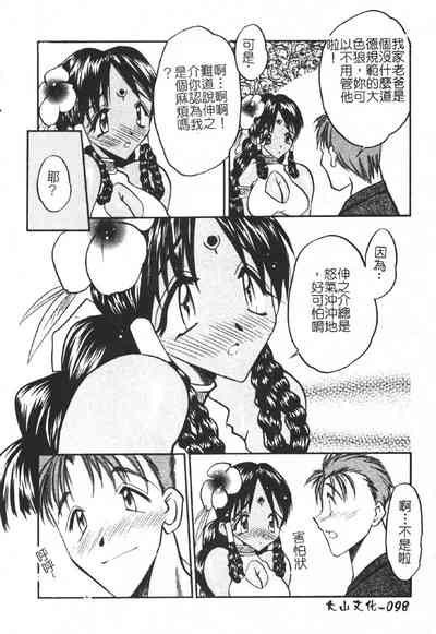 第97頁圖