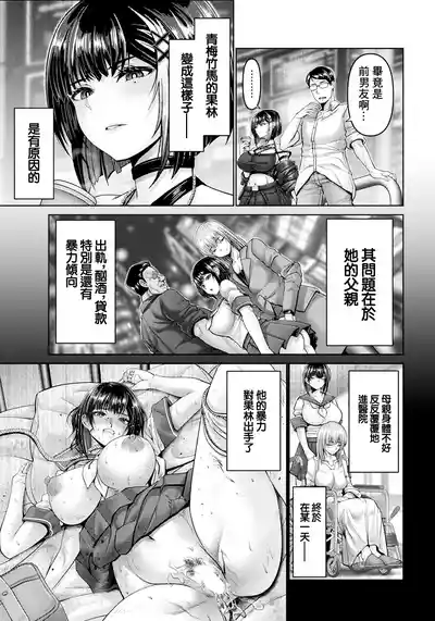 第9页图