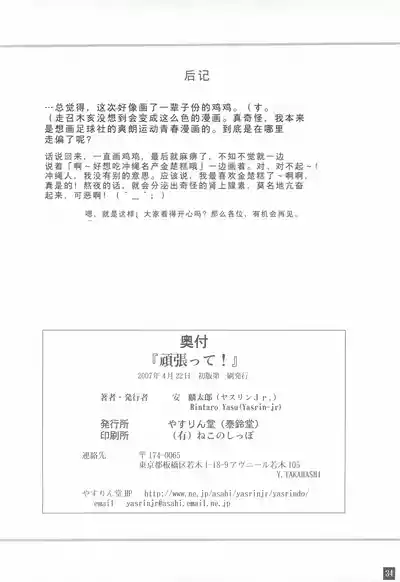 第33頁圖