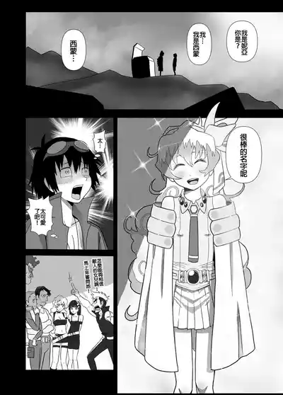 第21頁圖