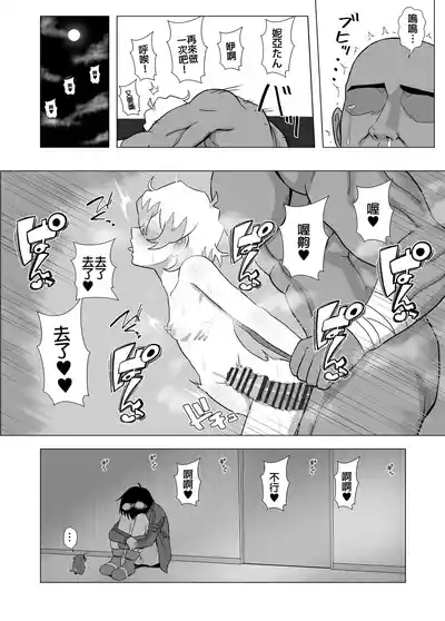 第29頁圖
