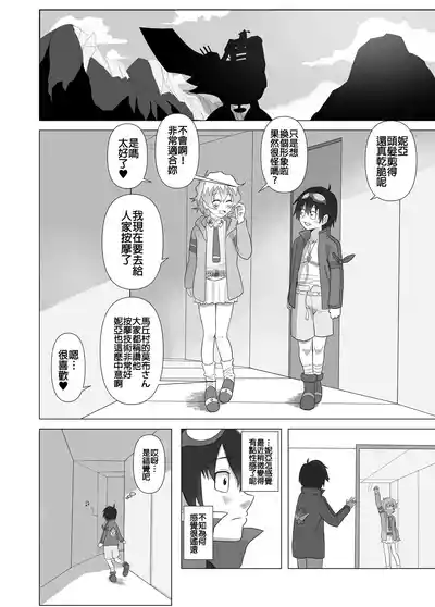 第9頁圖