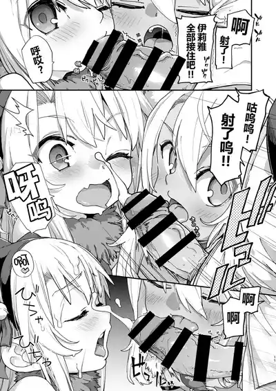 第9页图