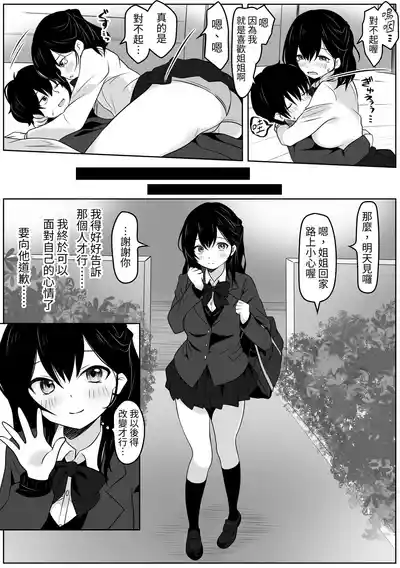 第13页图