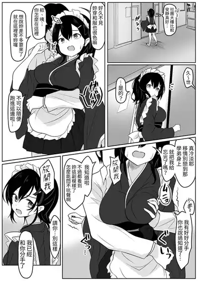 第17页图