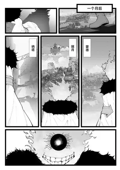 第33頁圖