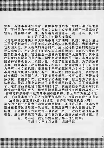 第57页图