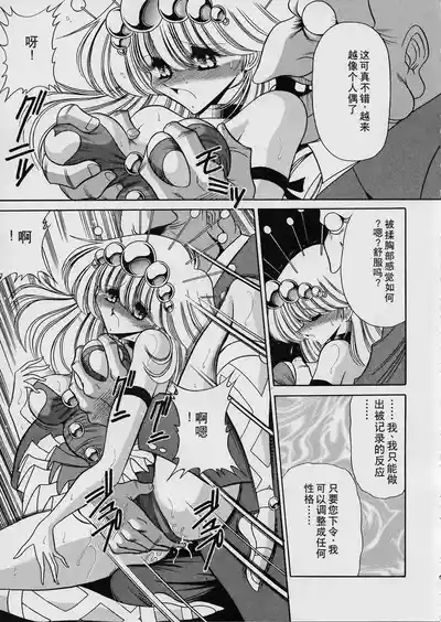 第9页图