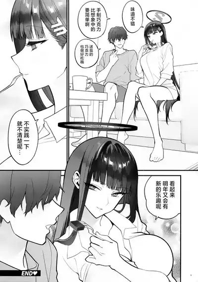 第9頁圖