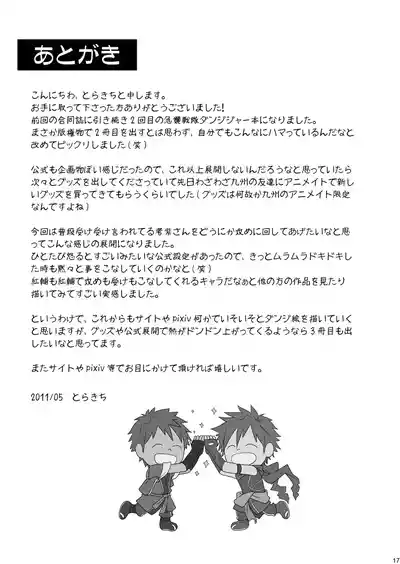 第17頁圖