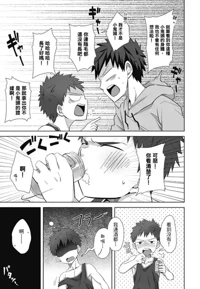 第121页图