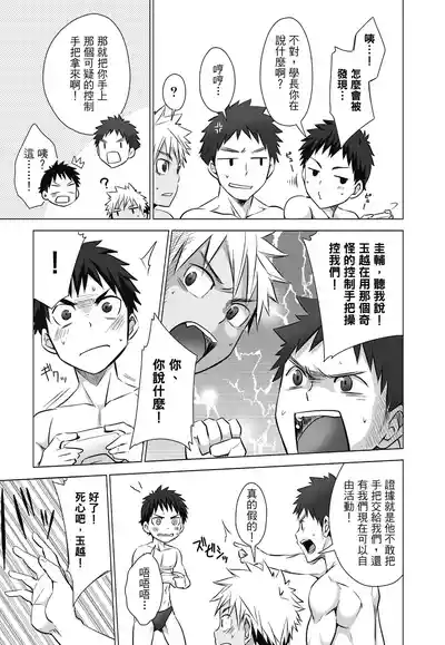 第21页图