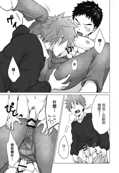 第73页图