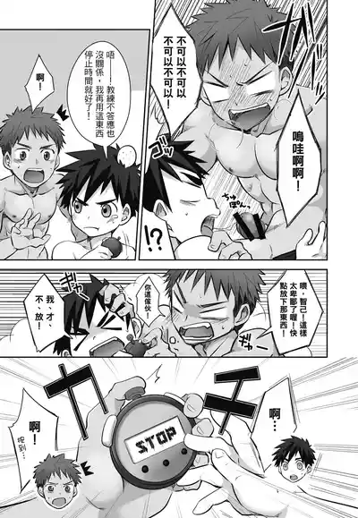 第97页图