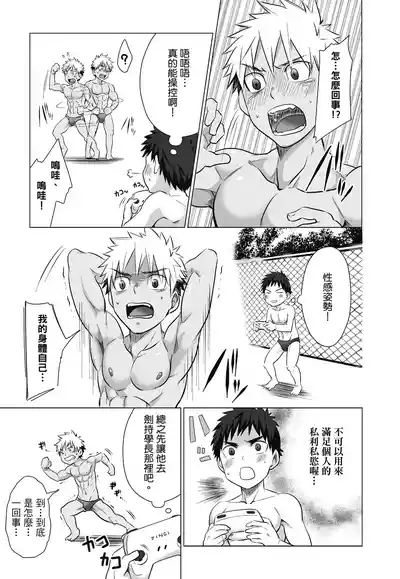 第9页图