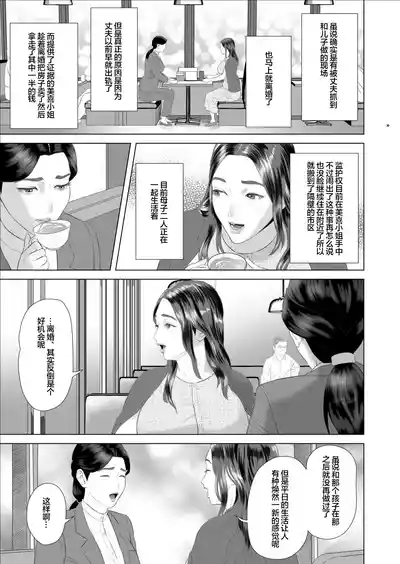 第9頁 封面 - HaSM.cc
