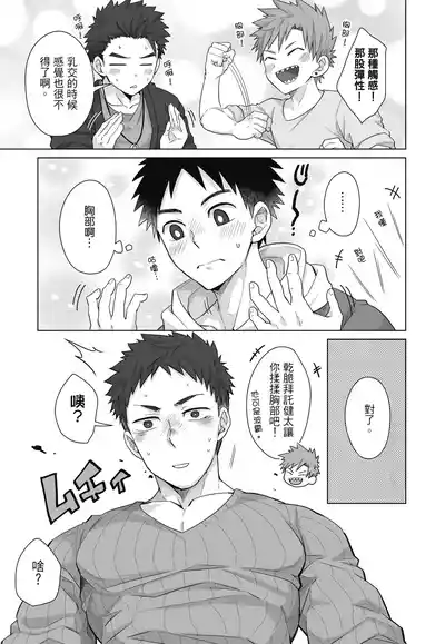 第133頁圖