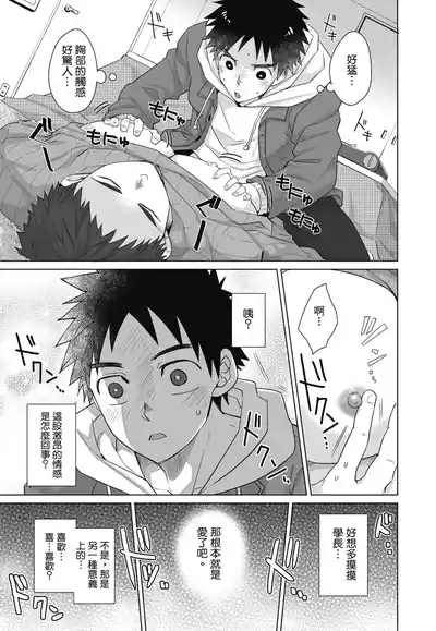 第141頁圖