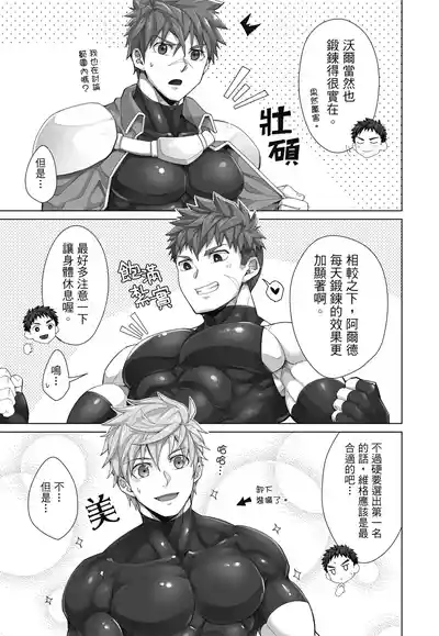 第165頁圖