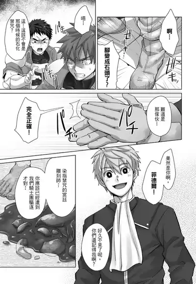 第9頁圖