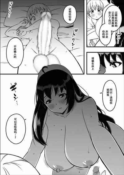 第21頁圖