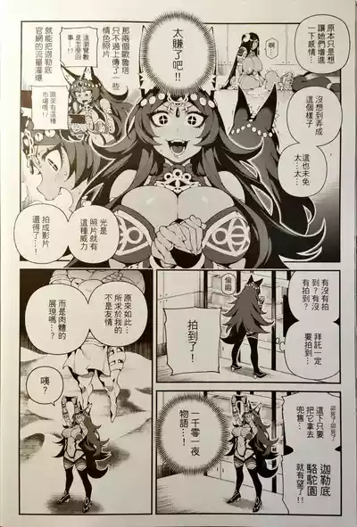 第13页 封面 - HaSM.cc