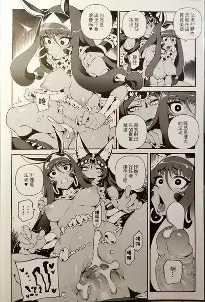 第9页 封面 - HaSM.cc