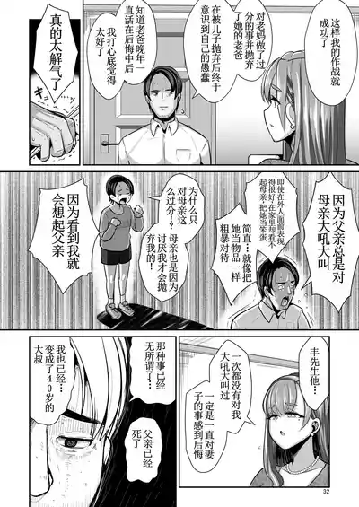 第33页图