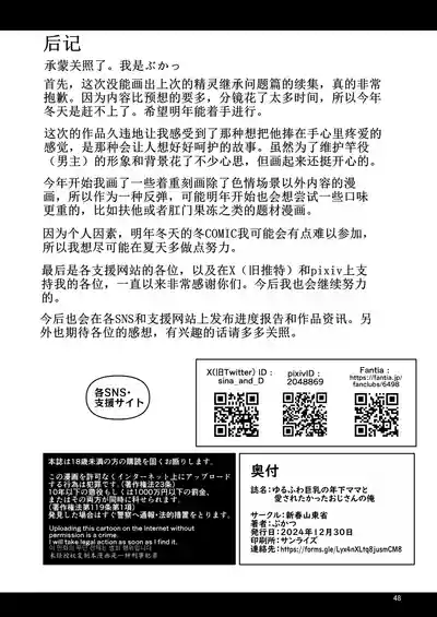 第49页图