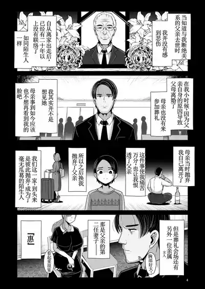 第5页图