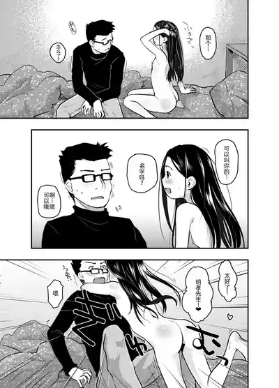 第29页图