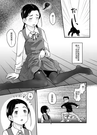 第5页图