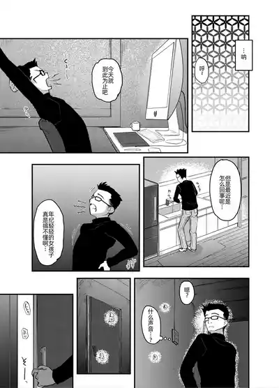 第9页图